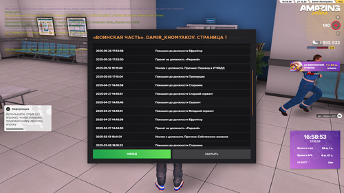 Снимок экрана (2911)