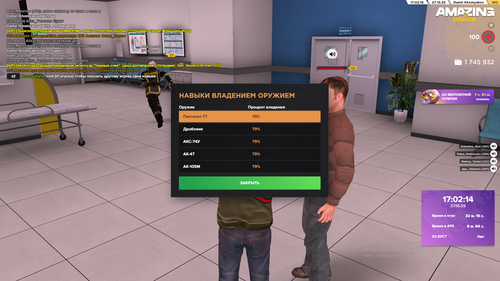 Снимок экрана (2914)