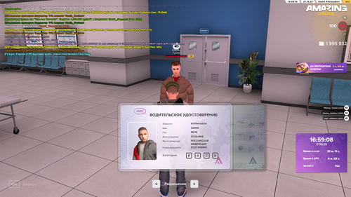 Снимок экрана (2912)