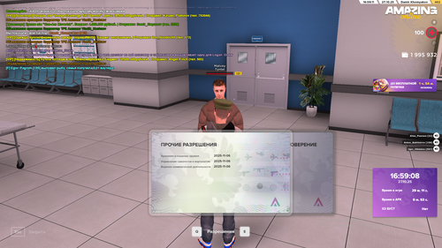 Снимок экрана (2913)