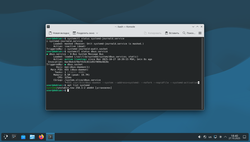 Снимок экрана от 2025 10 27 18 40 53