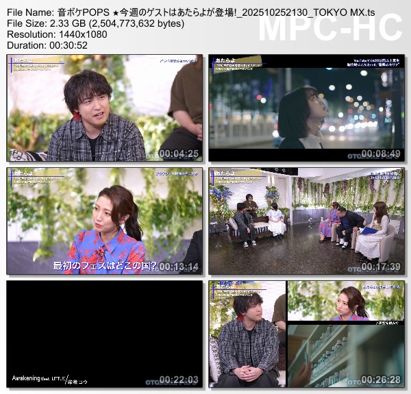 [TV-Variety] 音ボケPOPS – 2025.10.25