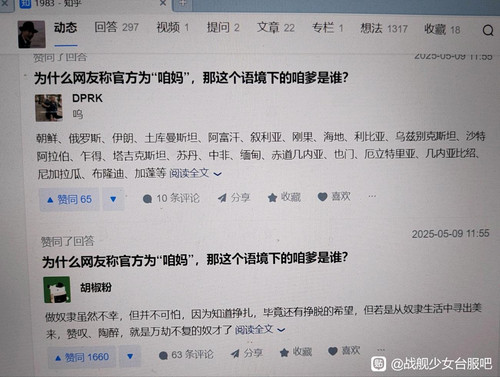 1983其人2.jpg
