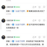 加贺改造时间1