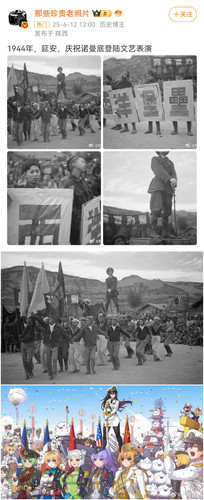 舰R百科贺图问题5.jpg