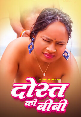 Dost Ki Biwi 2025 Uncutplus Hindi Hot Short Film Dost Ki Biwi 2025 Uncutplus Hindi Hot Short Film