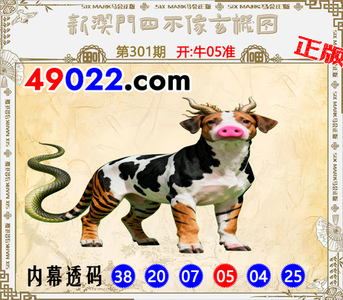 49022四不像301.png