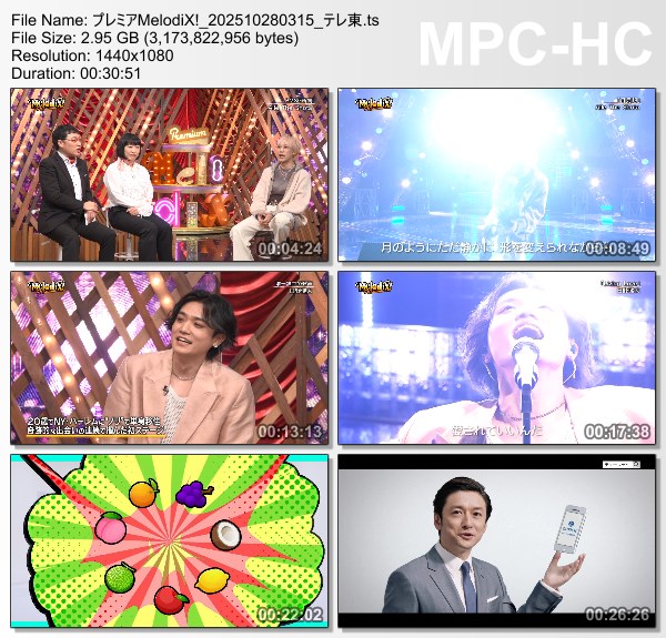 [TV-Variety] プレミアMelodiX! – 2025.10.27