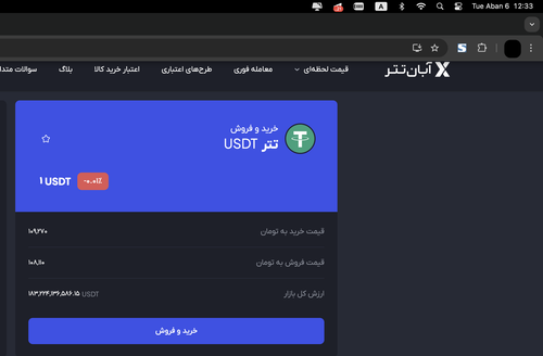 Screenshot 1404 08 06 at 12.33.29.png