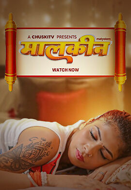 Malkin 2025 Chuskitv Hindi Hot Short Film Malkin 2025 Chuskitv Hindi Hot Short Film