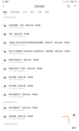 Screenshot 20250919 202647.jpg