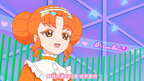 [FLsnow.feat.PO][Himitsu no Aipri][1080P][23].mkv snapshot 17.48 [2025 09 19 19.35.03].jpg