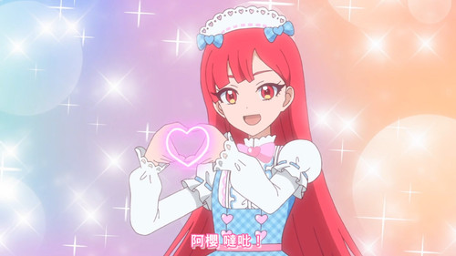 [FLsnow.feat.PO][Himitsu no Aipri][1080P][23].mkv snapshot 16.01 [2025 09 19 19.33.07].jpg