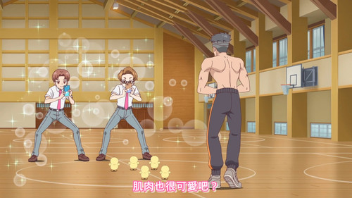 [FLsnow.feat.PO][Himitsu no Aipri][1080P][23].mkv snapshot 13.31 [2025 09 19 19.30.35].jpg
