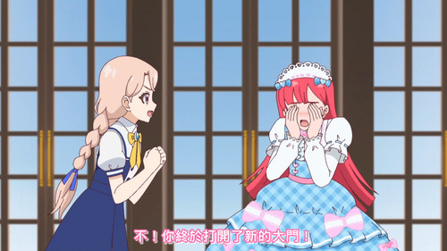 [FLsnow.feat.PO][Himitsu no Aipri][1080P][23].mkv snapshot 16.33 [2025 09 19 19.33.44].jpg