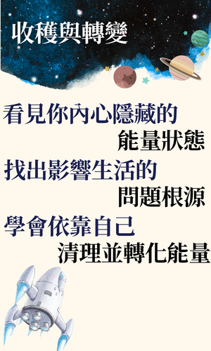 銷售頁課程 (16).png