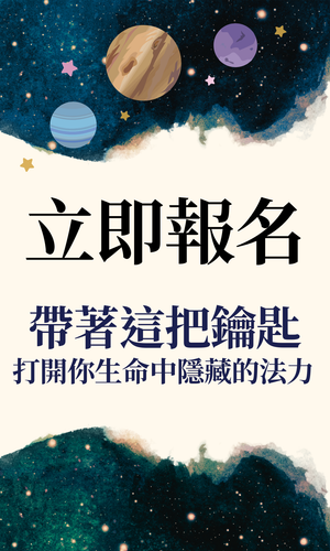 銷售頁課程 (49).png