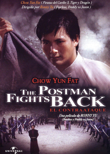 postman fights back.jpg
