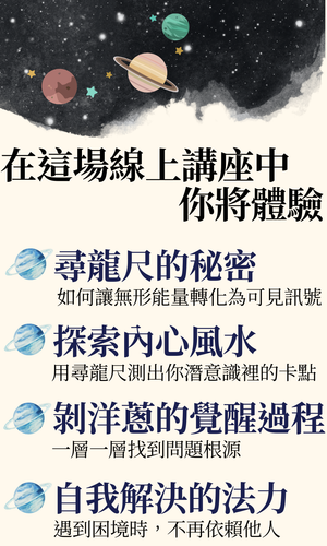 銷售頁課程 (14).png