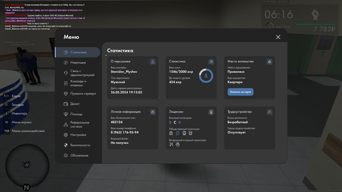 mta screen 2025 09 19 16 22 30