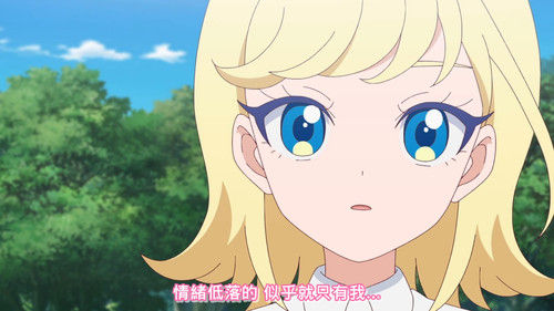 [FLsnow.feat.PO][Himitsu no Aipri][1080P][26].mkv snapshot 11.10 [2025 09 19 21.52.51].jpg