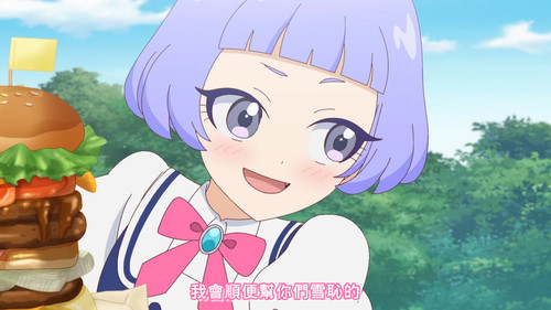[FLsnow.feat.PO][Himitsu no Aipri][1080P][26].mkv snapshot 11.57 [2025 09 19 21.53.45].jpg