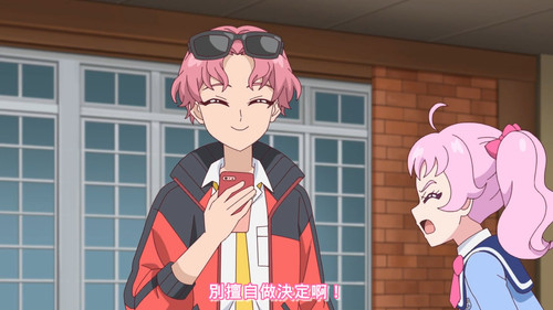 [FLsnow.feat.PO][Himitsu no Aipri][1080P][29].mkv snapshot 06.50 [2025 09 20 10.25.02].jpg