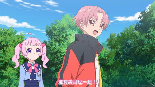 [FLsnow.feat.PO][Himitsu no Aipri][1080P][29].mkv snapshot 17.33 [2025 09 20 10.37.02].jpg