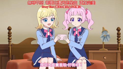 [FLsnow.feat.PO][Himitsu no Aipri][1080P][28].mkv snapshot 19.41 [2025 09 20 10.06.42].jpg