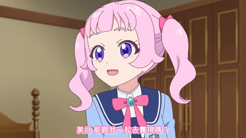 [FLsnow.feat.PO][Himitsu no Aipri][1080P][28].mkv snapshot 22.12 [2025 09 20 10.09.42].jpg