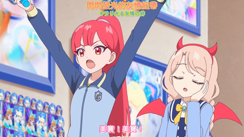 [FLsnow.feat.PO][Himitsu no Aipri][1080P][30].mkv snapshot 20.18 [2025 09 20 11.14.27].jpg