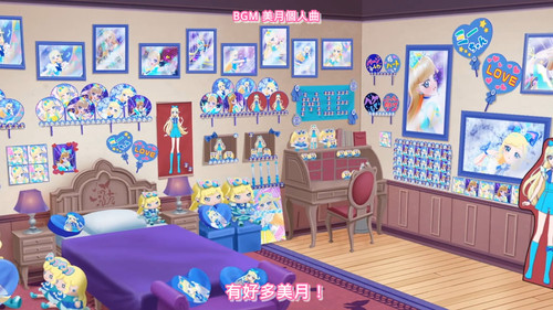 [FLsnow.feat.PO][Himitsu no Aipri][1080P][30].mkv snapshot 15.11 [2025 09 20 11.08.54].jpg