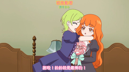 [FLsnow.feat.PO][Himitsu no Aipri][1080P][30].mkv snapshot 20.33 [2025 09 20 11.14.56].jpg