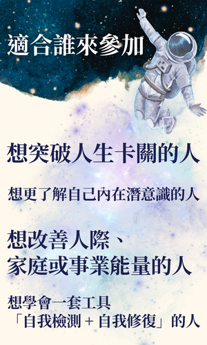 銷售頁課程 (15).png