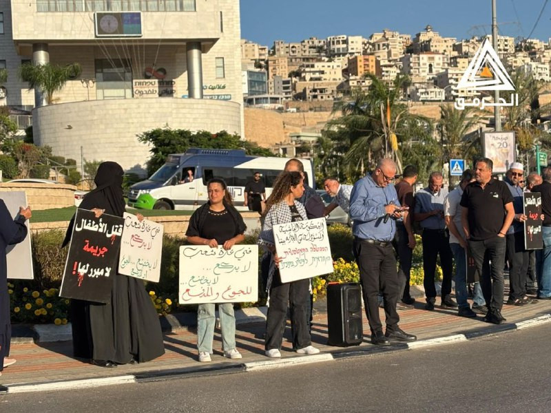 وقفة في مدينة أم الفحم بالداخل المحتل؛ إسنادًا لغزة وتنديدًا بالتجويع والعدوان الإسرائيلي....