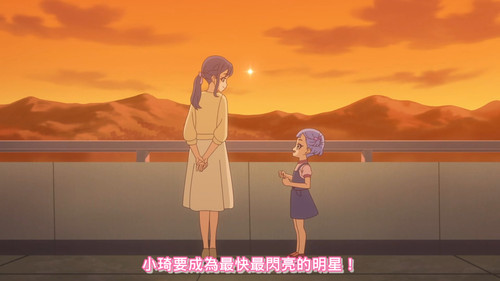 [FLsnow.feat.PO][Himitsu no Aipri][1080P][31].mkv snapshot 14.28 [2025 09 20 12.28.25].jpg
