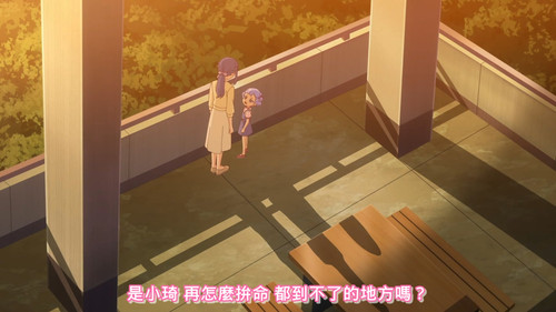 [FLsnow.feat.PO][Himitsu no Aipri][1080P][31].mkv snapshot 13.24 [2025 09 20 12.26.42].jpg