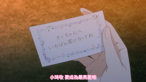 [FLsnow.feat.PO][Himitsu no Aipri][1080P][31].mkv snapshot 17.39 [2025 09 20 12.32.34].jpg