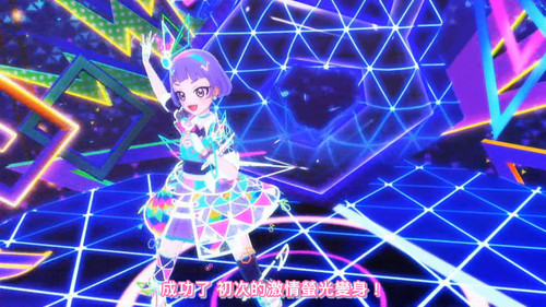 [FLsnow.feat.PO][Himitsu no Aipri][1080P][31].mkv snapshot 20.55 [2025 09 20 12.35.53].jpg