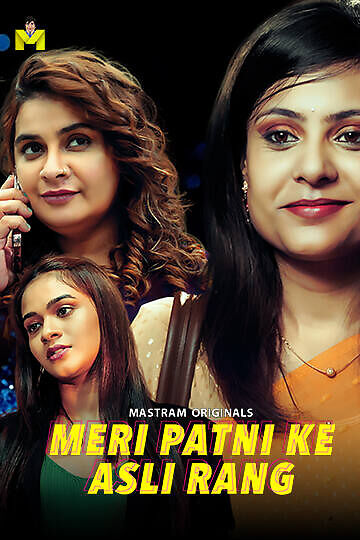 Meri Patni Ke Asli Rang 2025 Mastram Ep1-2 Web Series Download