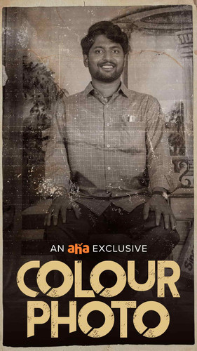 Colour Photo 2020 Dual Audio Hindi Telugu Full Movie HD ESub (filmycab.media) (1).jpg