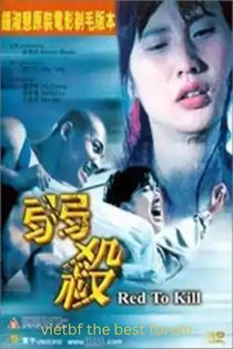 Red to Kill (1994) ki.jpg