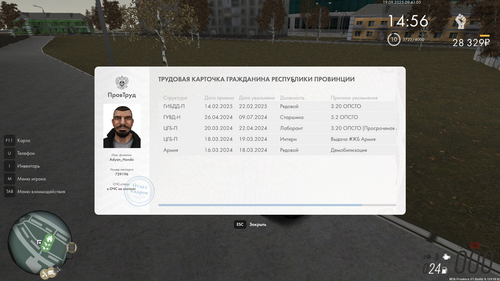 mta screen 2025 09 19 09 41 05