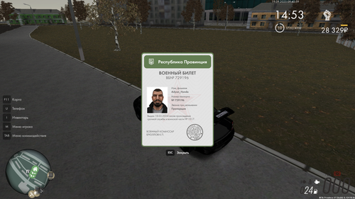 mta screen 2025 09 19 09 40 59