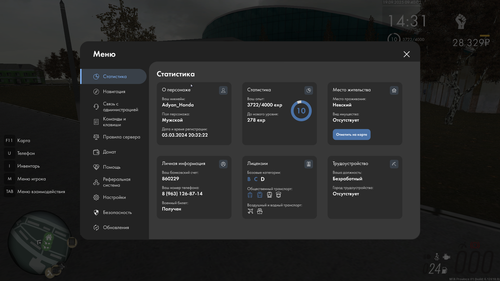 mta screen 2025 09 19 09 40 02