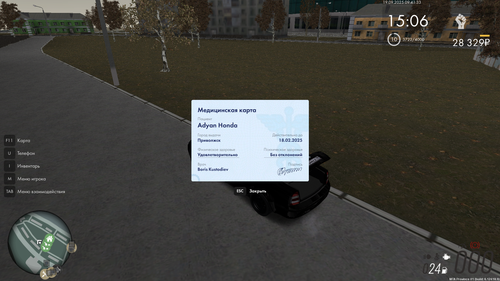 mta screen 2025 09 19 09 41 32