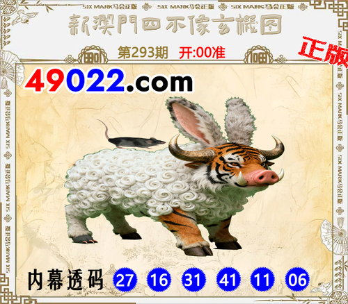 49022四不像293.png