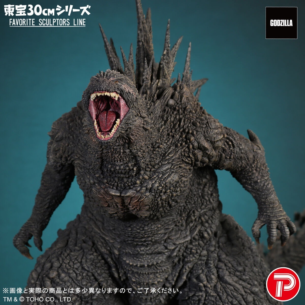 A Roar Reborn – Toho’s 30cm Favourite Sculptors Line Godzilla (2023) Captures the Fury of the King of Monsters A Roar Reborn – Toho’s 30cm Favourite Sculptors Line Godzilla (2023) Captures the Fury of the King of Monsters