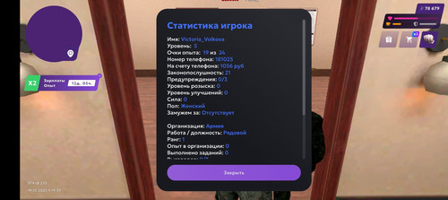 Screenshot 20251019 183324.jpg