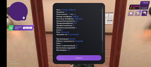 Screenshot 20251019 183607.jpg